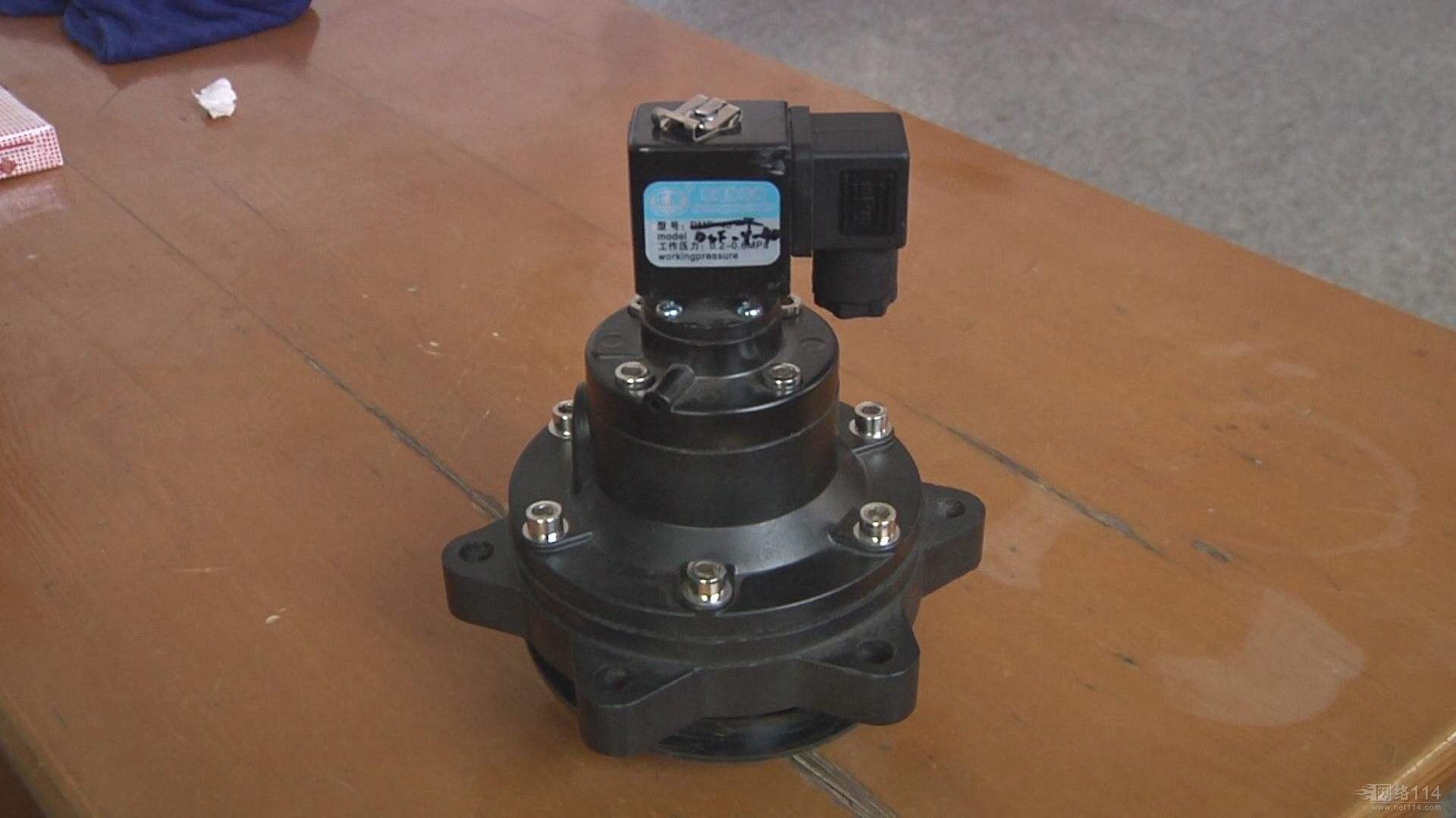 淹沒式電磁脈沖閥